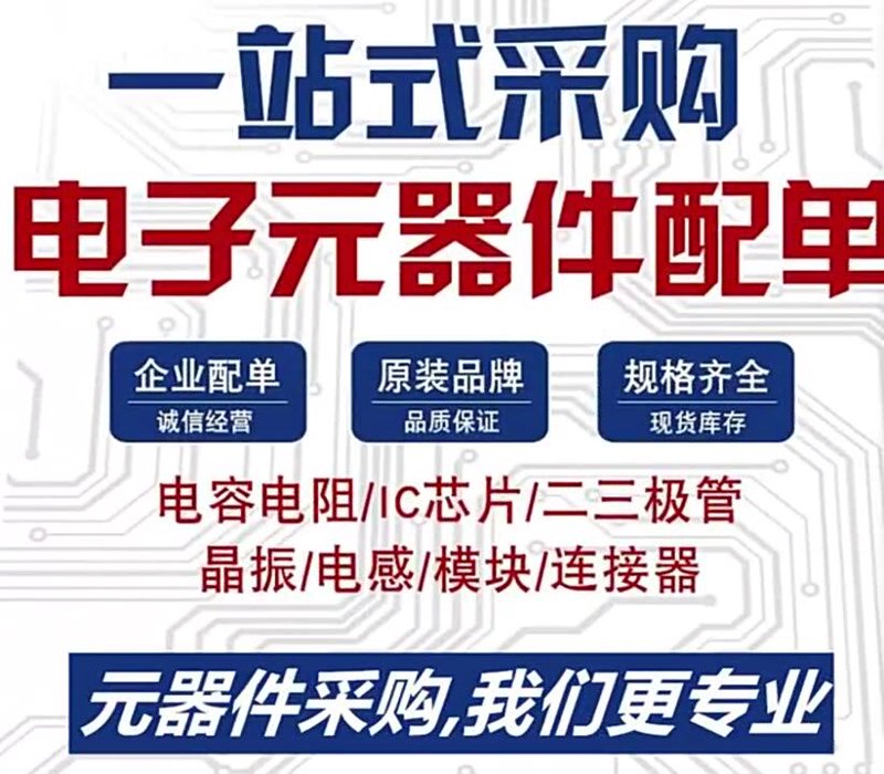 故事叙述类：电子元件识别大全