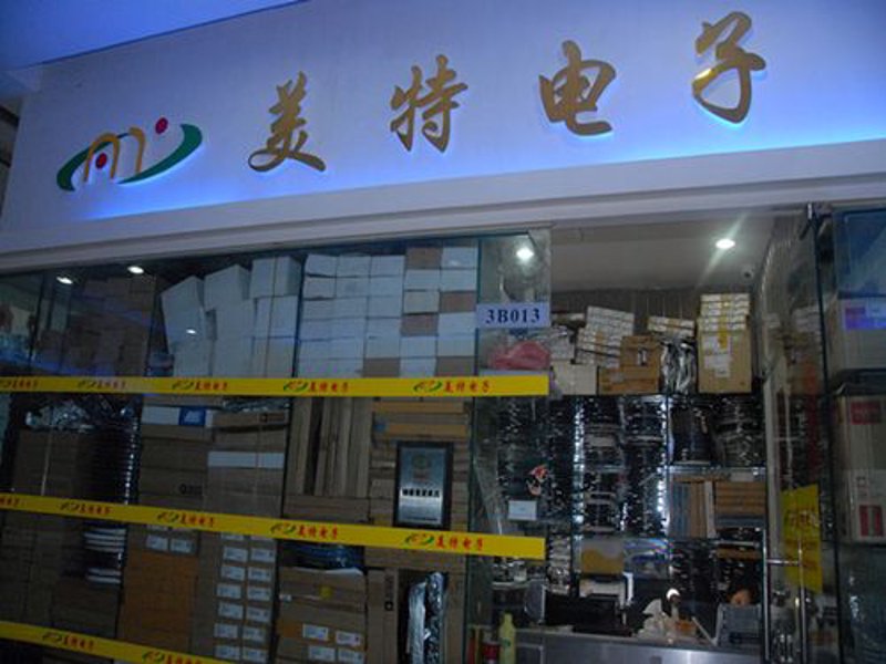 深圳市万得电子有限公司的产品——万得电子纸，凭借其独特的特性在市场上脱颖而出。本篇文章将通过对比分析的方式，详细解析万得电子纸与其他电子设备的优劣。